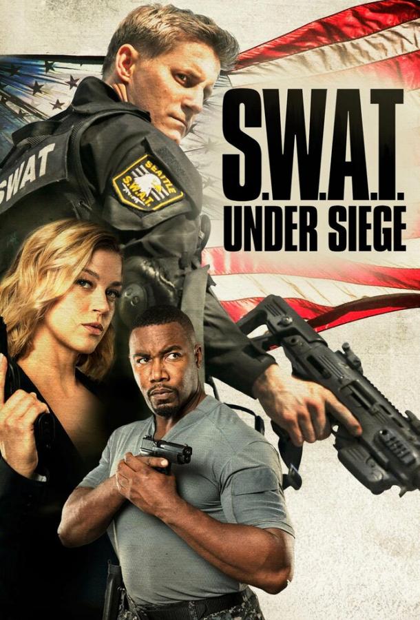 Спецназ: В осаде / S.W.A.T.: Under Siege (2017) 