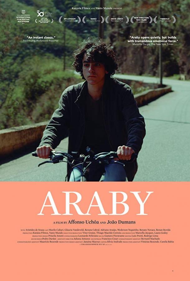 Аравия / Araby (2017) 