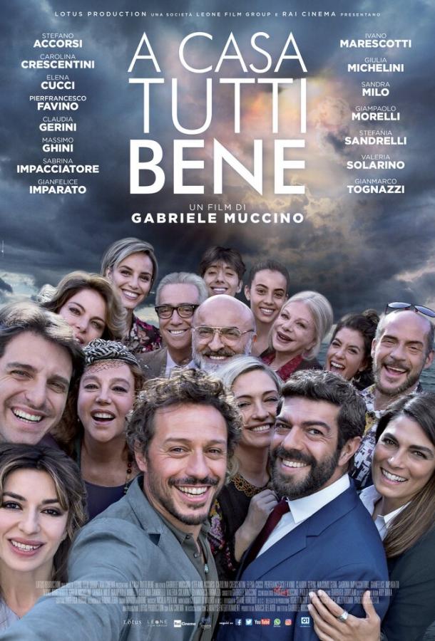 Лучше дома места нет / A casa tutti bene (2018) 