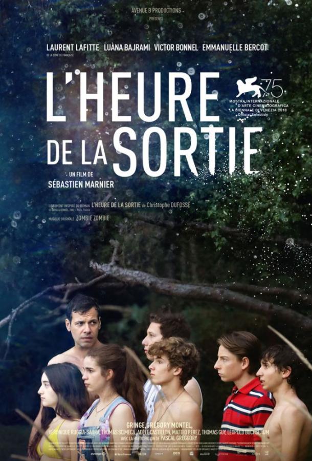 В час пик / L'heure de la sortie (2018) 