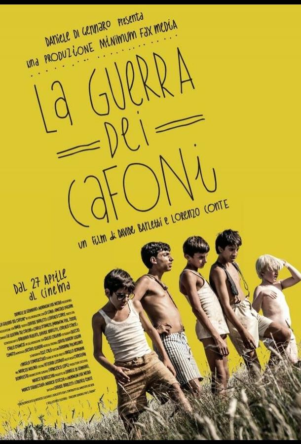 Война крестьян / La guerra dei cafoni (2017) 