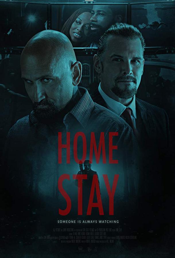 В гостях / Home Stay (2018) 