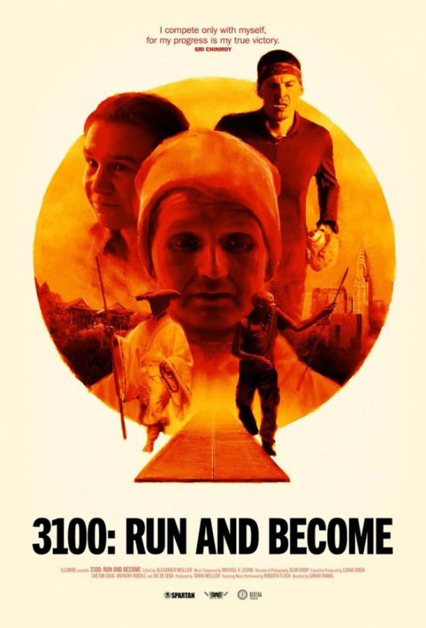 3100: Беги и Становись / 3100: Run and Become (2018) 