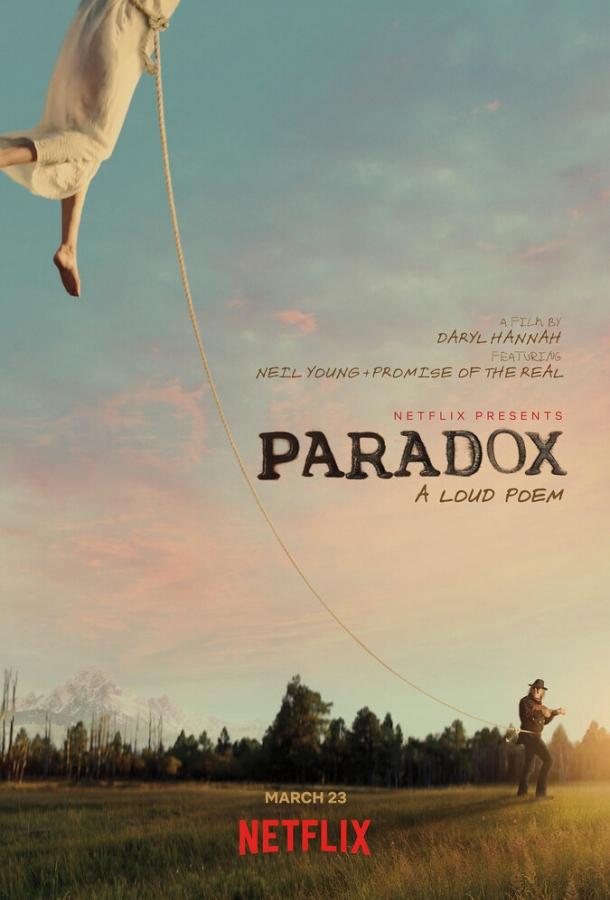 Парадокс / Paradox (2018) 