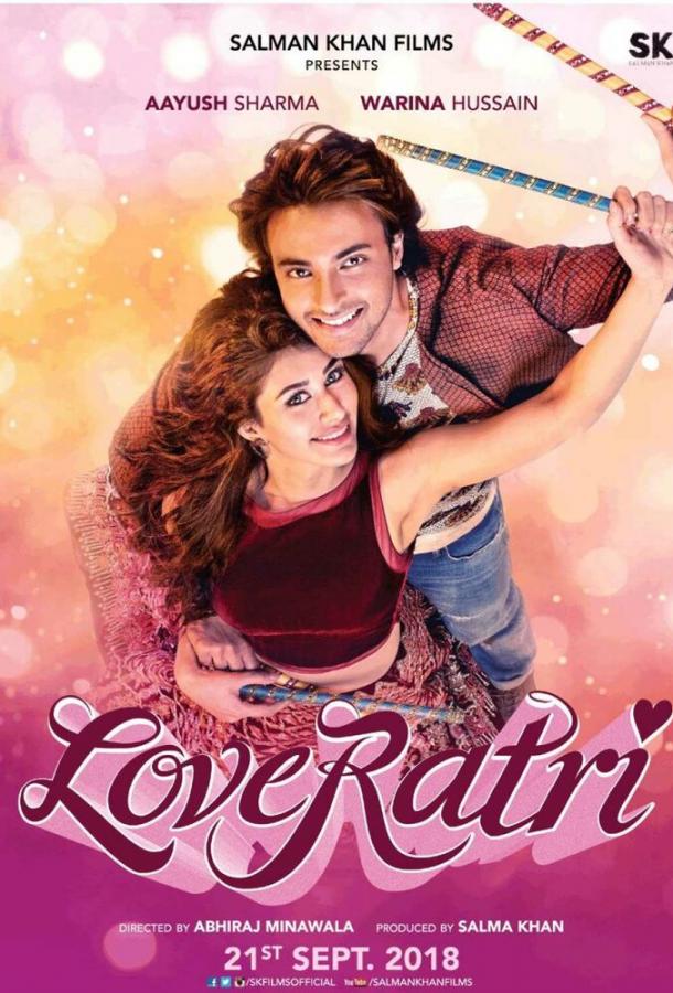 Ночь любви / Loveyatri (2018) 