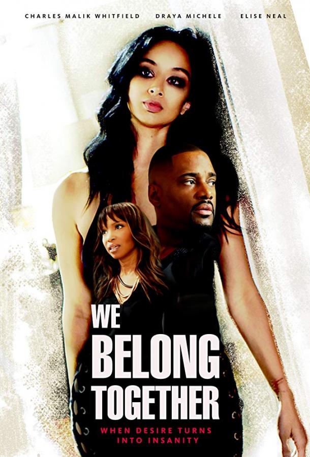 Нам суждено быть вместе / We Belong Together (2018) 