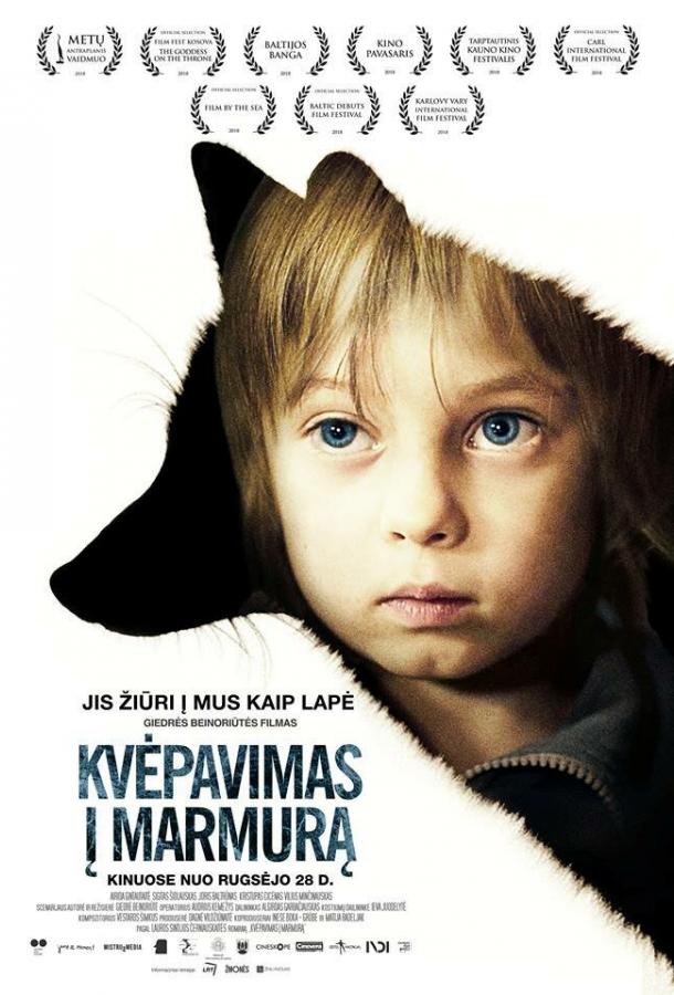 Дыхание в мрамор / Kvepavimas i marmura (2018) 