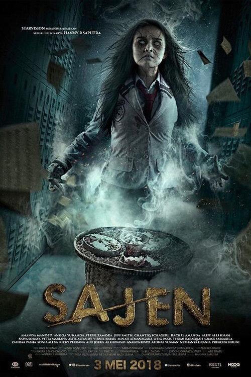 Подношение / Sajen (2018) 