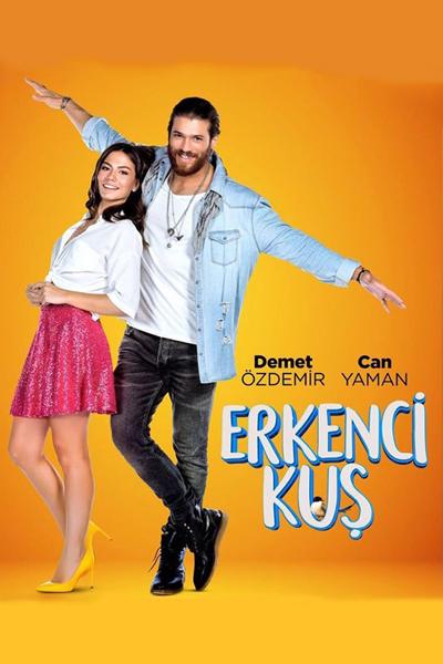 Ранняя пташка / Erkenci Kuş (2018) 