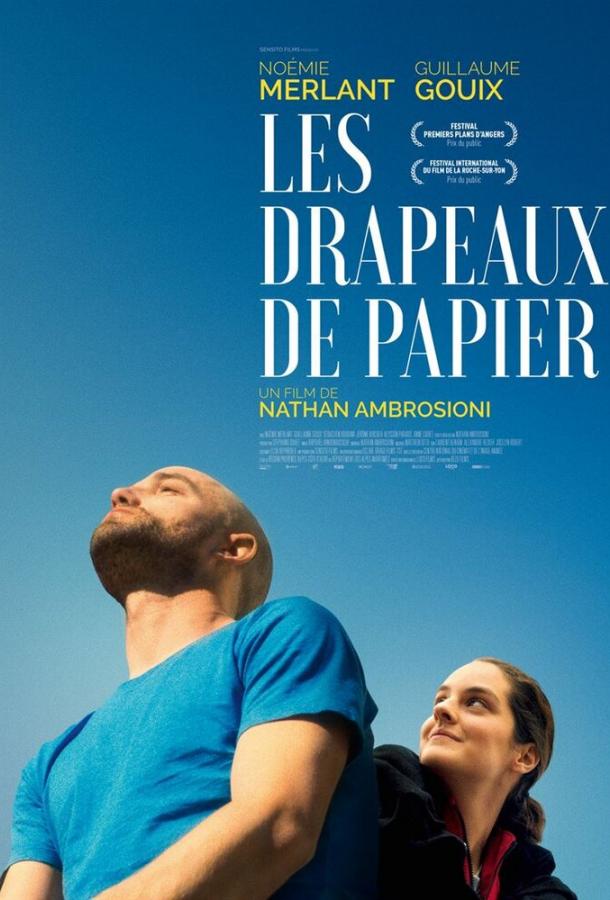 Бумажные флаги / Les drapeaux de papier (2018) 