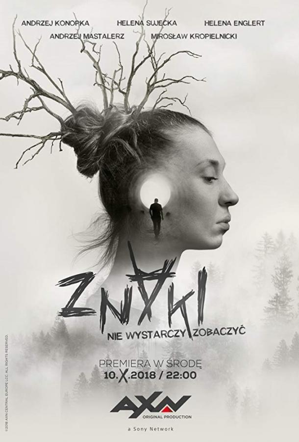 Знаки / Znaki (2018) 