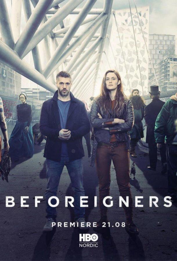 Пришельцы из прошлого / Beforeigners (2019) 