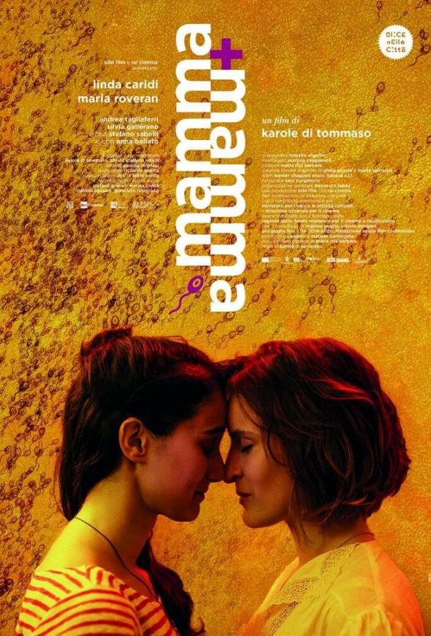 Мама + Мама / Mamma + Mamma (2018) 