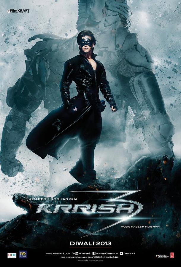 Крриш 3 / Krrish 3 (2013) 