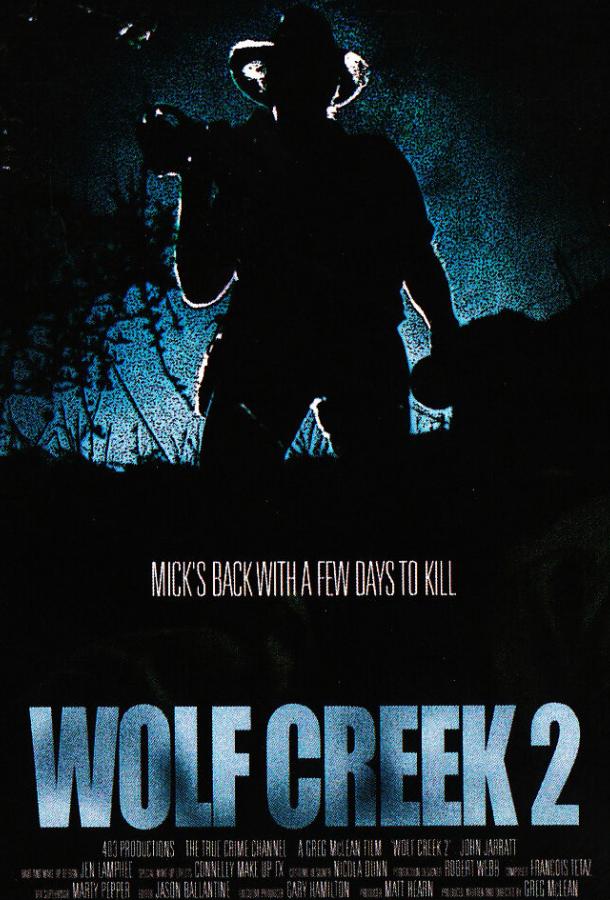 Волчья яма 2 / Wolf Creek 2 (2013) 