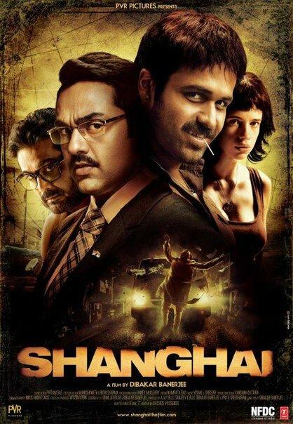 Шанхай / Shanghai (2012) 