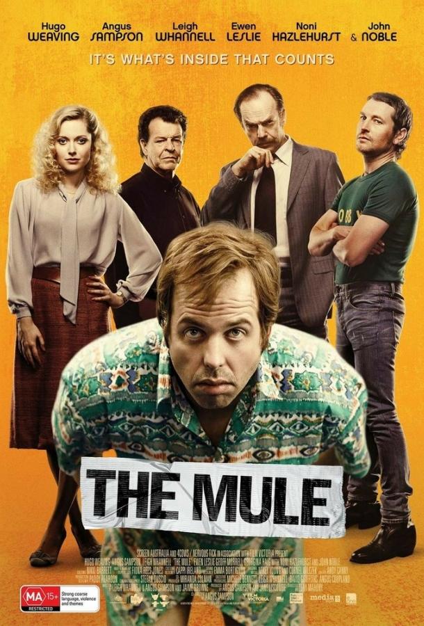 Мул / The Mule (2014) 