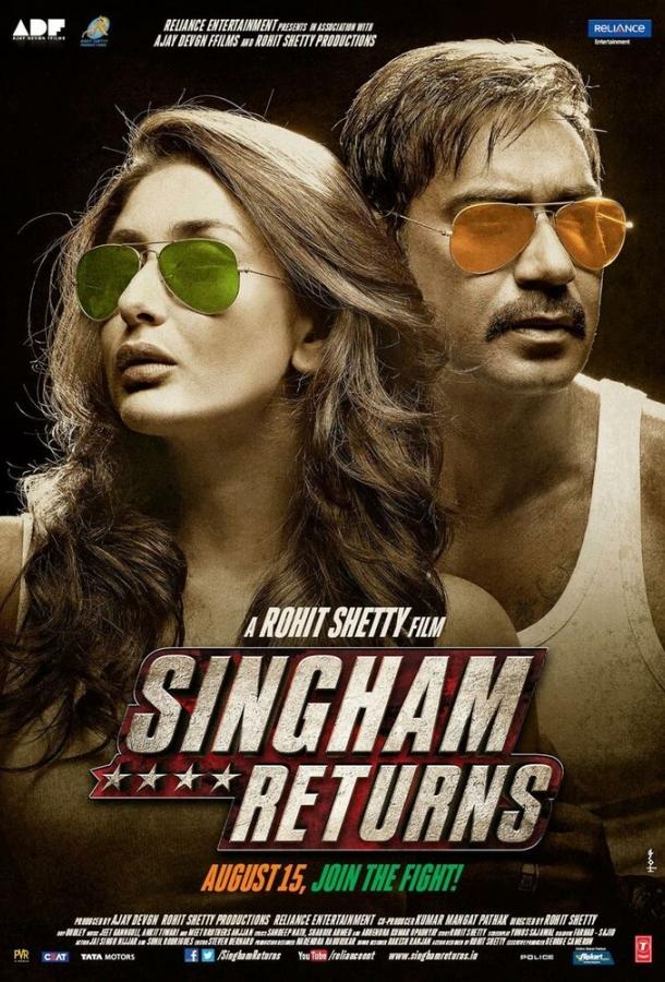 Сингам 2 / Singham Returns (2014) 