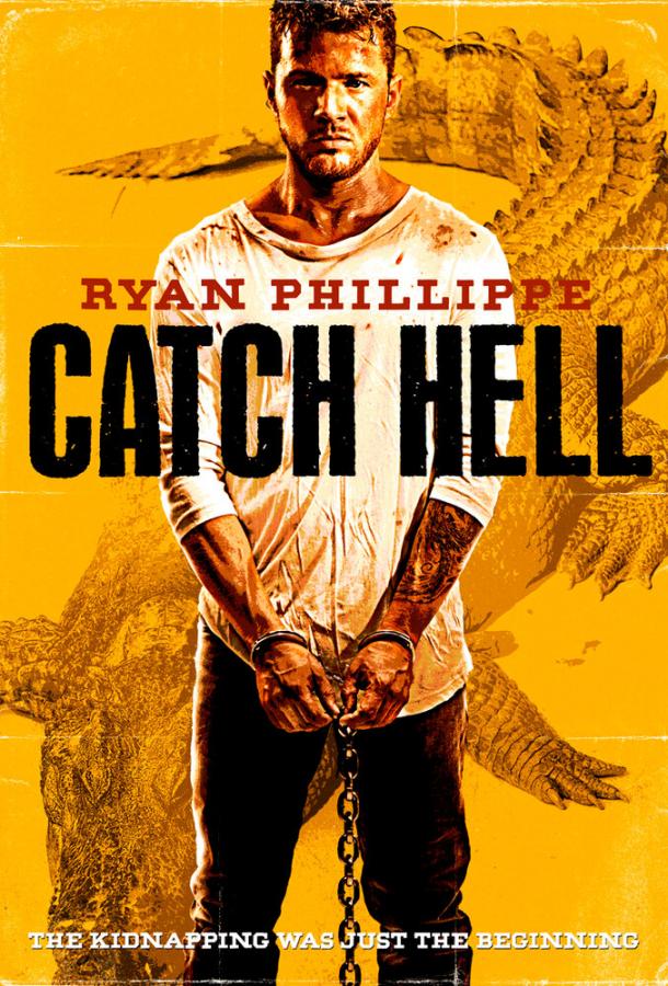 Попал под раздачу / Catch Hell (2014) 