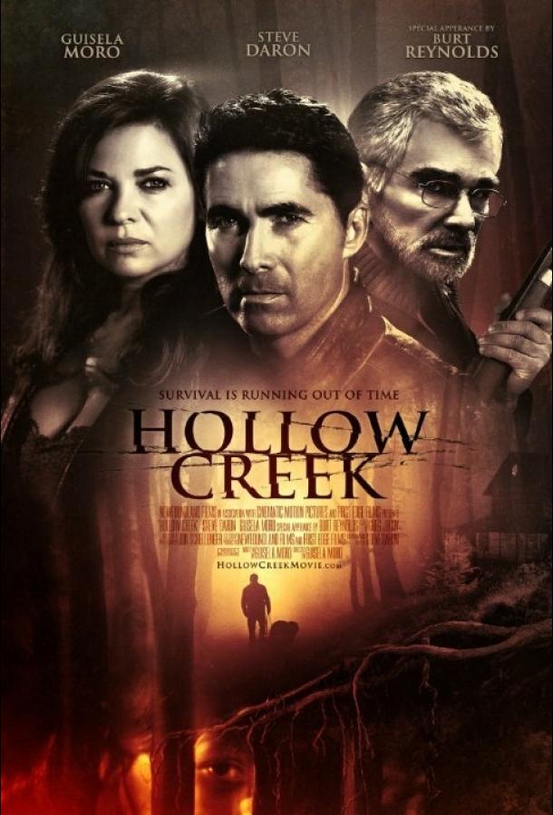 Пустынная бухта / Hollow Creek (2016) 