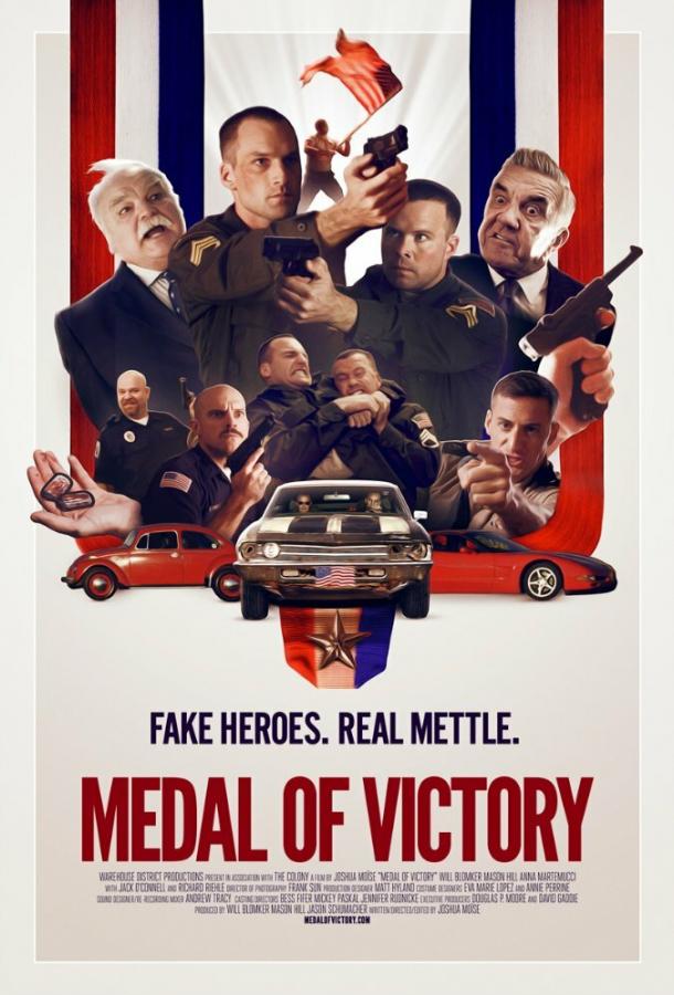 Медаль за победу / Medal of Victory (2016) 