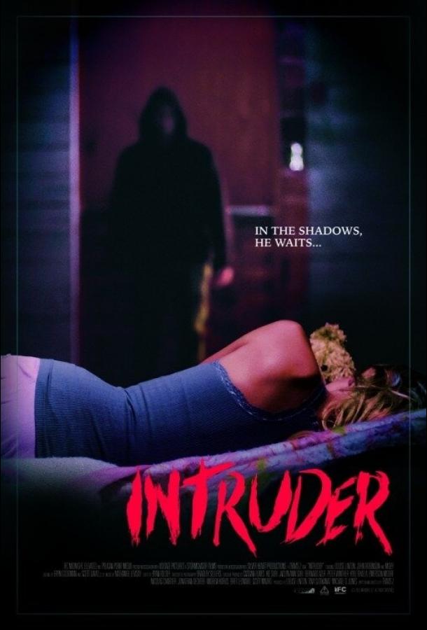 Посторонний / Intruder (2016) 