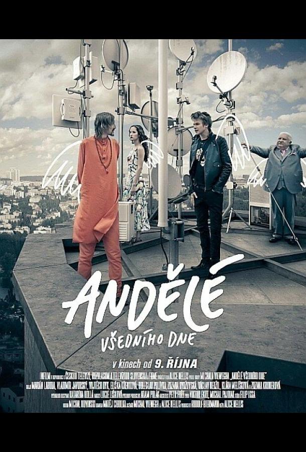 Обычный день ангелов / Andelé vsedního dne (2014) 