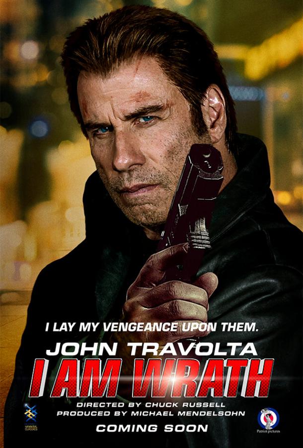 Я есть гнев / I Am Wrath (2016) 