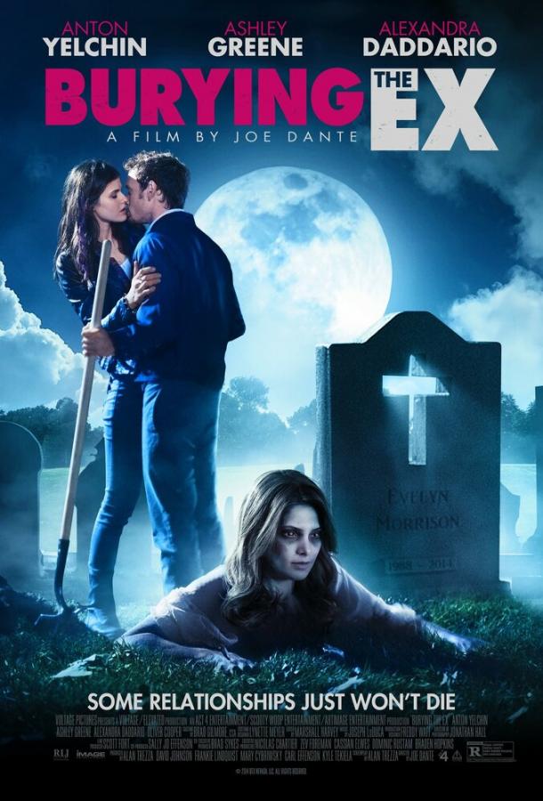 Моя девушка – зомби / Burying the Ex (2014) 