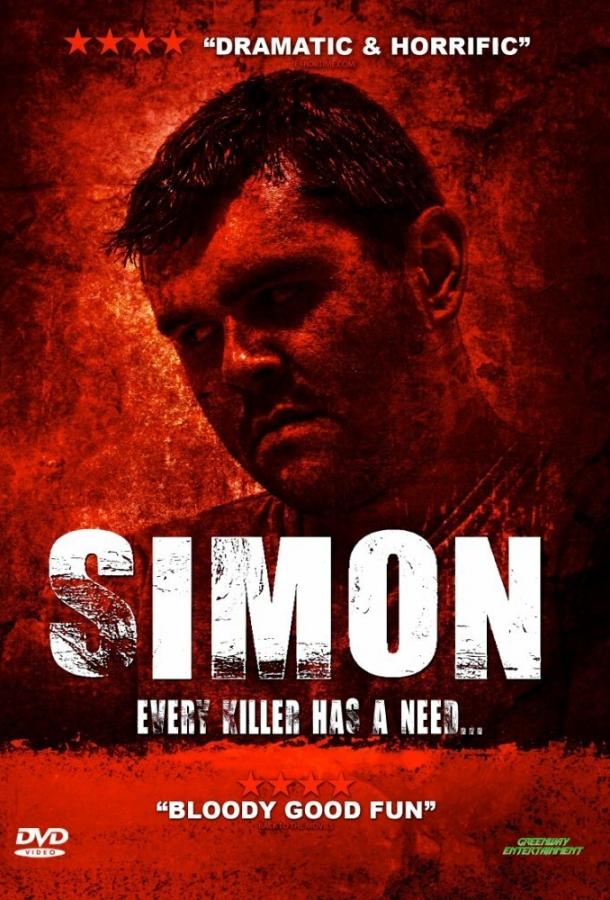 Саймон / Simon (2016) 