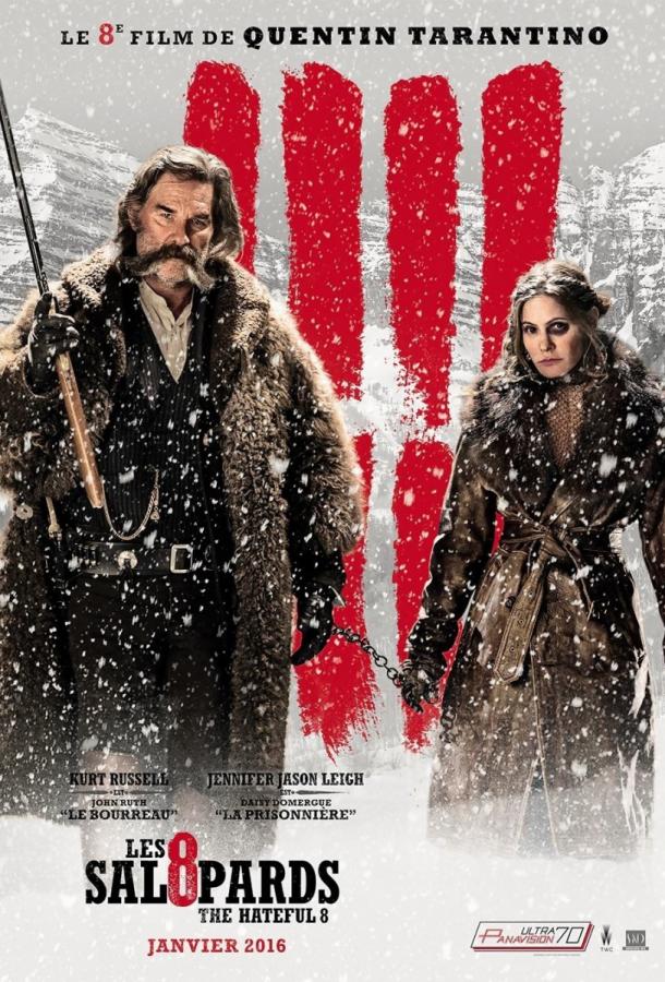 Омерзительная восьмёрка / The Hateful Eight (2015) 