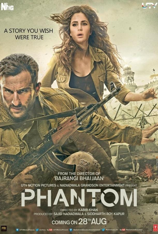 Фантом / Phantom (2015) 