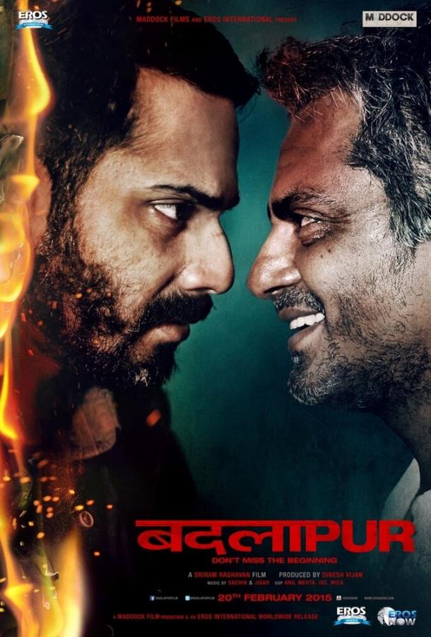 Бадлапур / Badlapur (2015) 