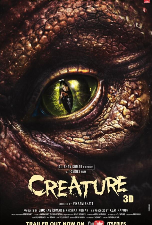 Существо / Creature (2014) 