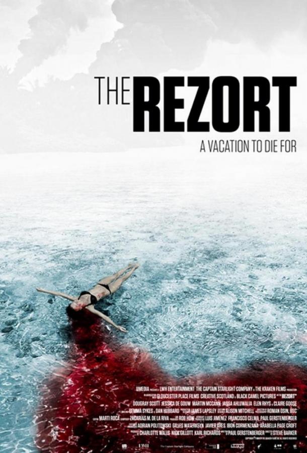 Курорт / The Rezort (2015) 