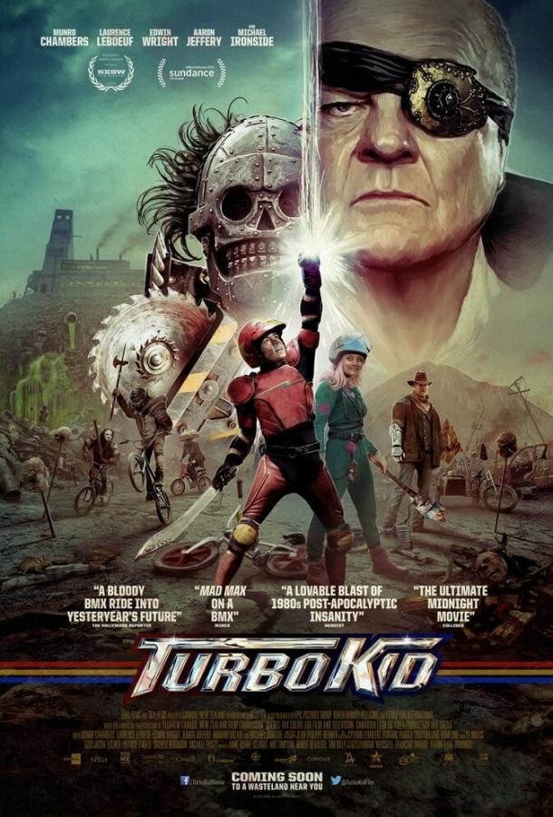 Турбо пацан / Turbo Kid (2015) 