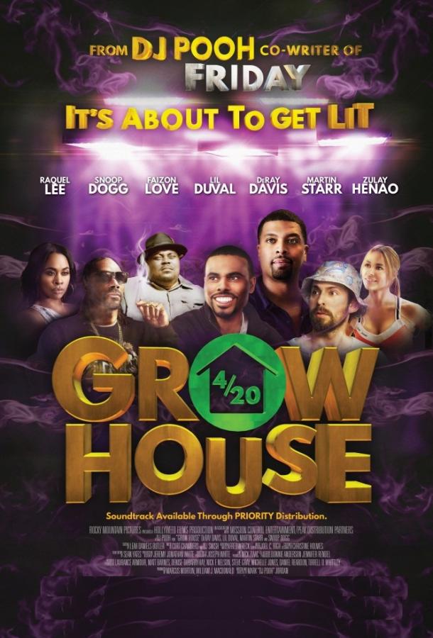 Дом рассады / Grow House (2017) 