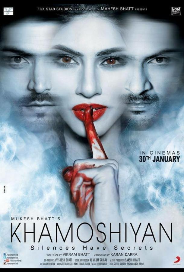 Звуки тишины / Khamoshiyan (2015) 