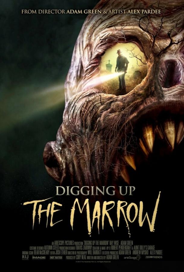 Докопаться до сути / Digging Up the Marrow (2014) 