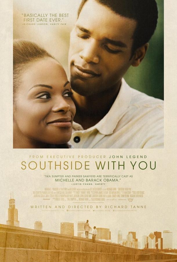 Саутсайд с тобой / Southside with You (2016) 