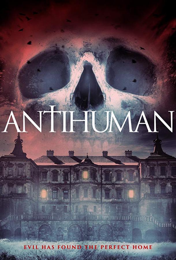 Античеловек / Post Human: An Event (2017) 