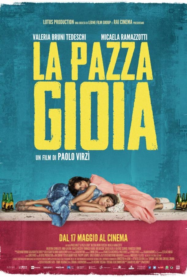 Как чокнутые / La pazza gioia (2016) 