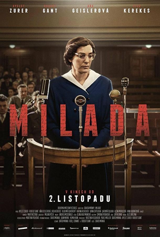 Милада / Milada (2017) 