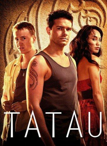 Татау / Tatau (2015) 