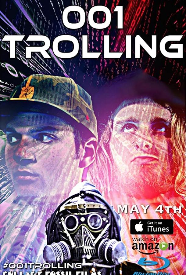 001 Троллинг / Trolling (2017) 