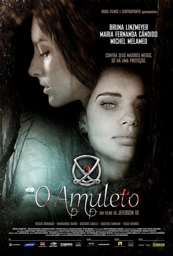 Амулет / O Amuleto (2015) 