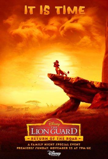 Хранитель Лев: Герои саванны / The Lion Guard: Return of the Roar (2015) 