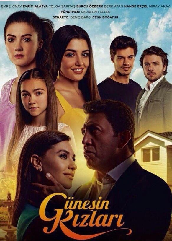 Дочери Гюнеш / Güneşin Kızları (Gunesin Kizlari) (2015) 