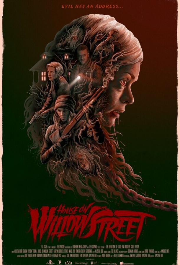 Из дома на Уиллоу-стрит / From a House on Willow Street (2016) 