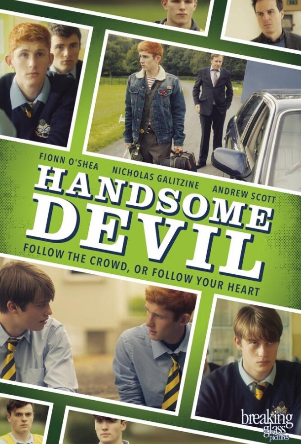 Чёртов красавчик / Handsome Devil (2016) 